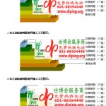 仁寿FRP玻璃钢防腐地坪-缩略图3