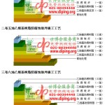 仁寿乙烯基防腐蚀地坪,乙烯基酯地坪,乙烯基酯防腐蚀地坪,乙烯基重防腐蚀地坪,乙烯基重防腐地坪,乙烯基重防腐自流平地坪-缩略图2